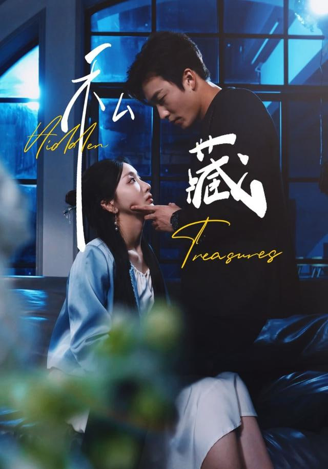 雾都机械师