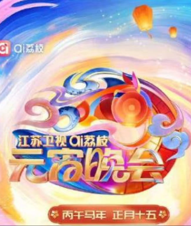 铃芽之旅