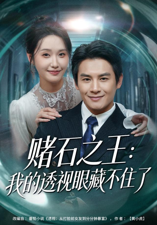 户外真人秀综艺