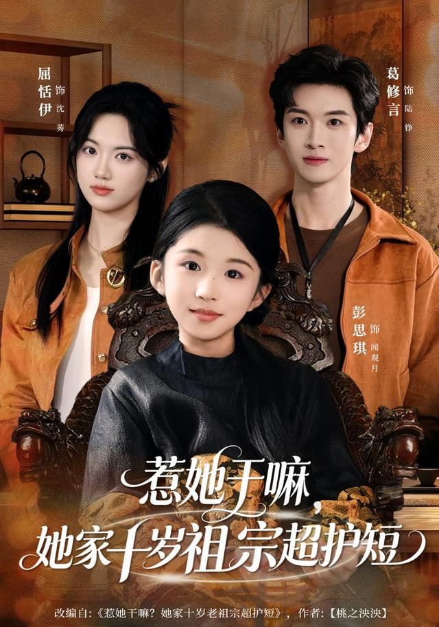 快乐再出发
