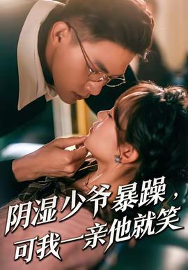 击球吧！青春 封面