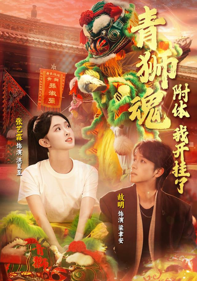 生活观察类综艺