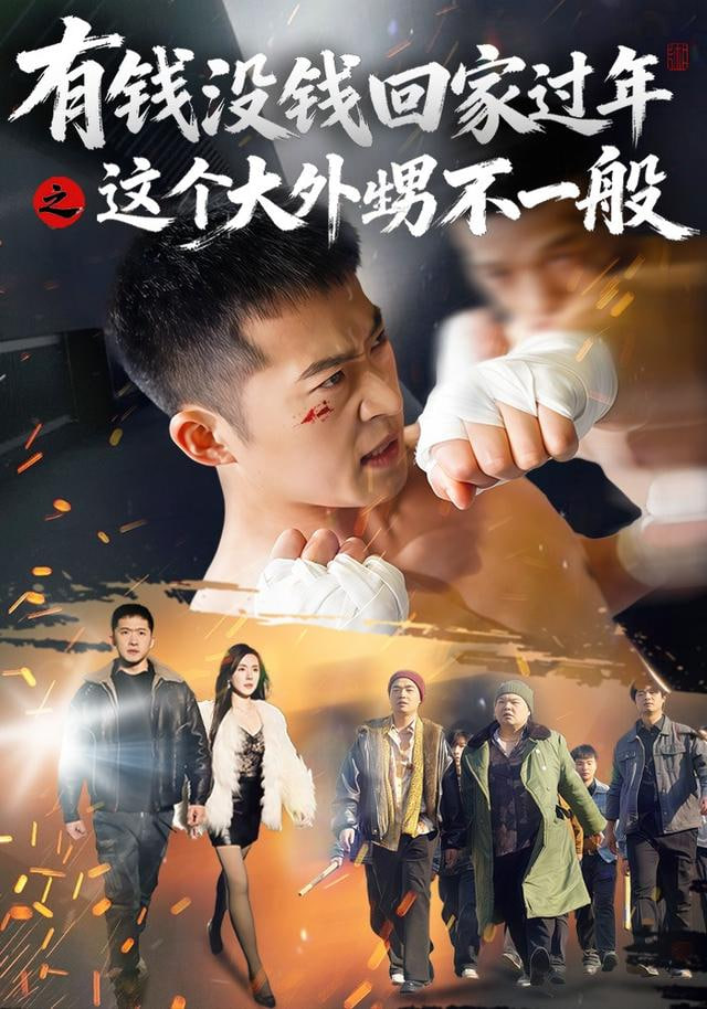 鬼灭之刃 柱训练篇