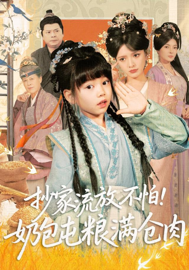 星际穿越