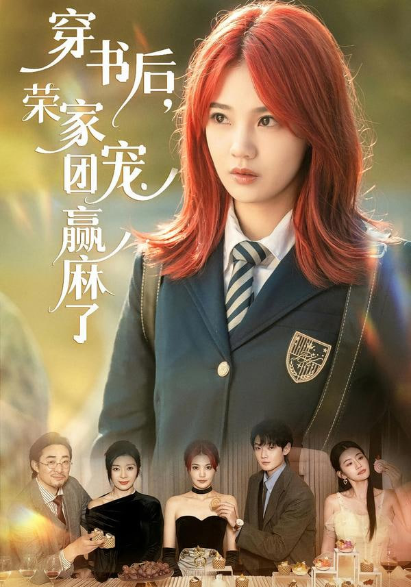 风味人间 第四季