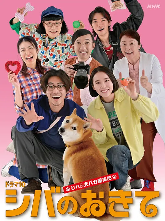 韩剧《首尔夜班》海报