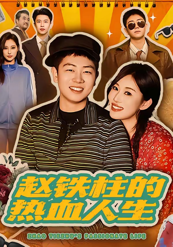 消失的她