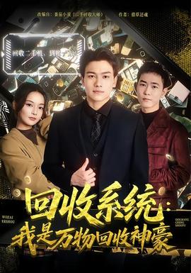 新闻女王