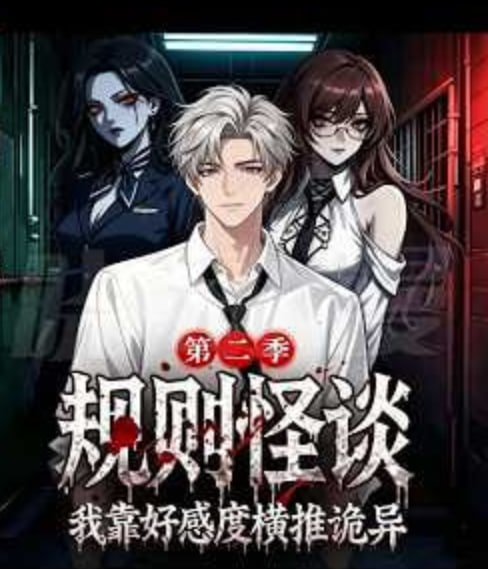 长夜将尽 封面