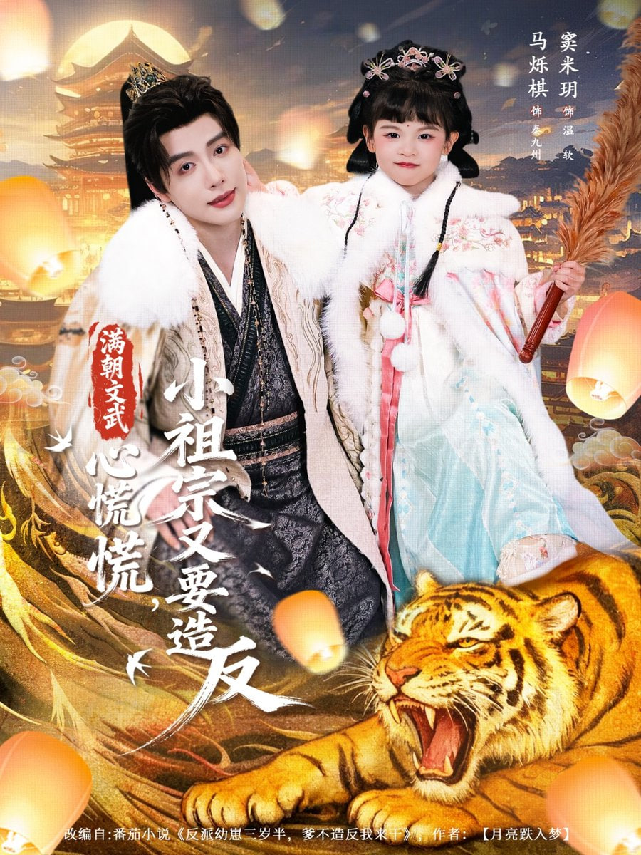 孤注一掷