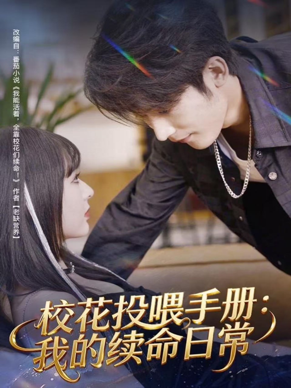 小城十二点 封面