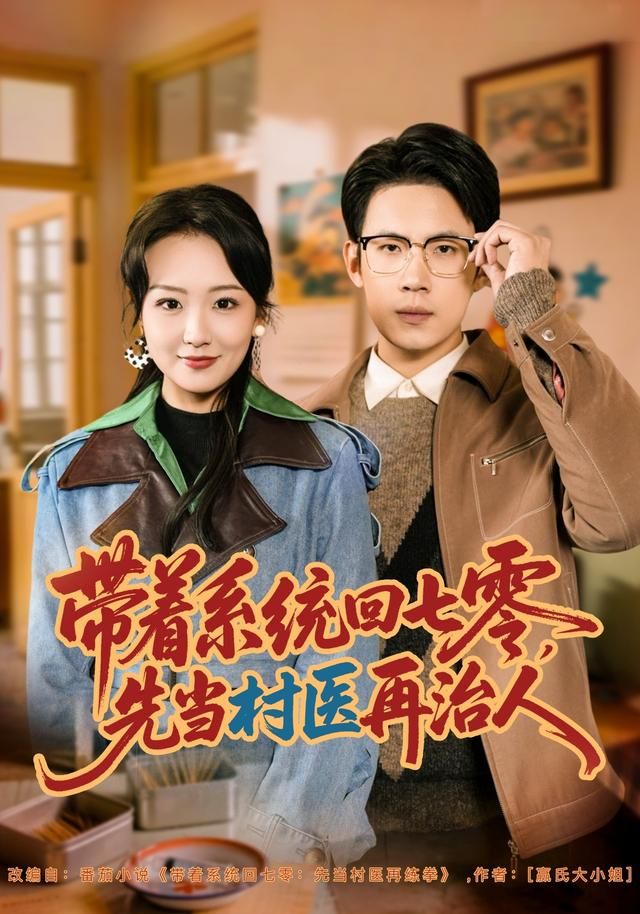 剑鸣长夜 封面