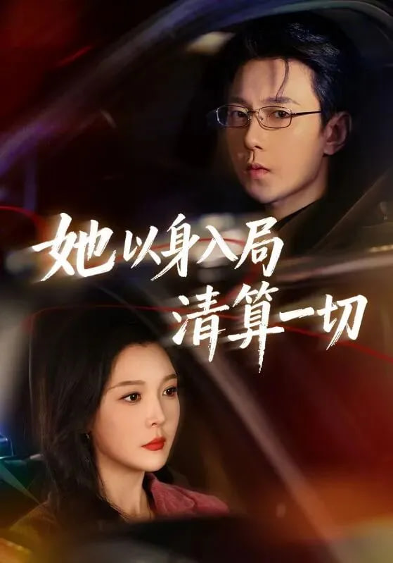 鬼灭之刃 柱训练篇